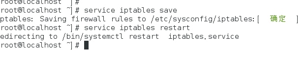 如何使用iptables限制SSH端口被外部访问