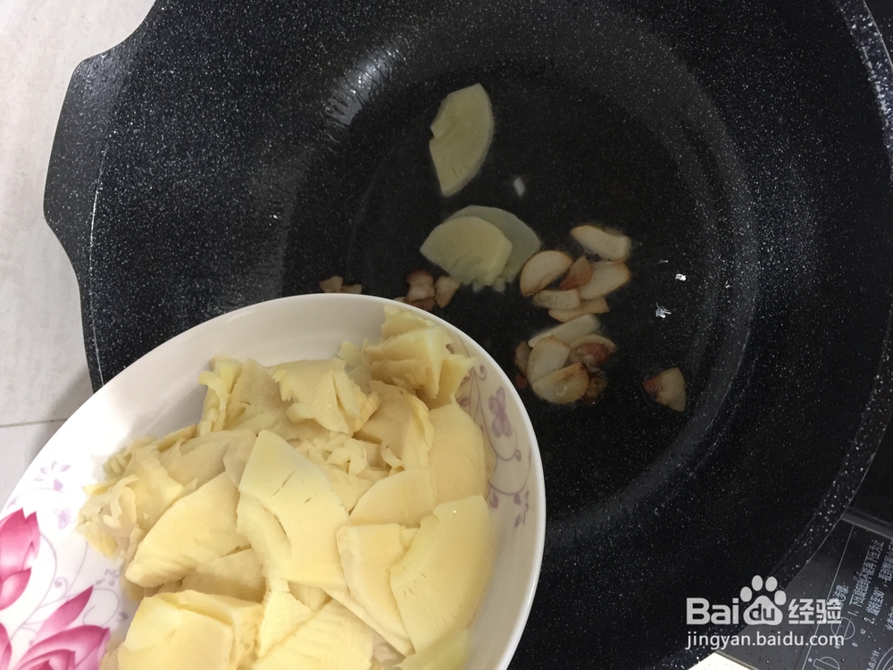 如何做出可口美味的冬笋？