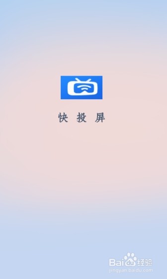 小米笔记本电脑怎么投屏？