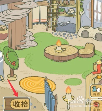 旅行青蛙怎么不出去