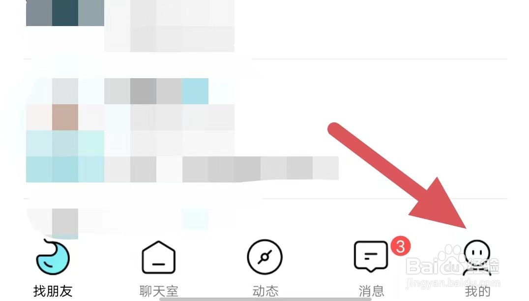 赫兹如何开启允许别人查看我的抢拍关系