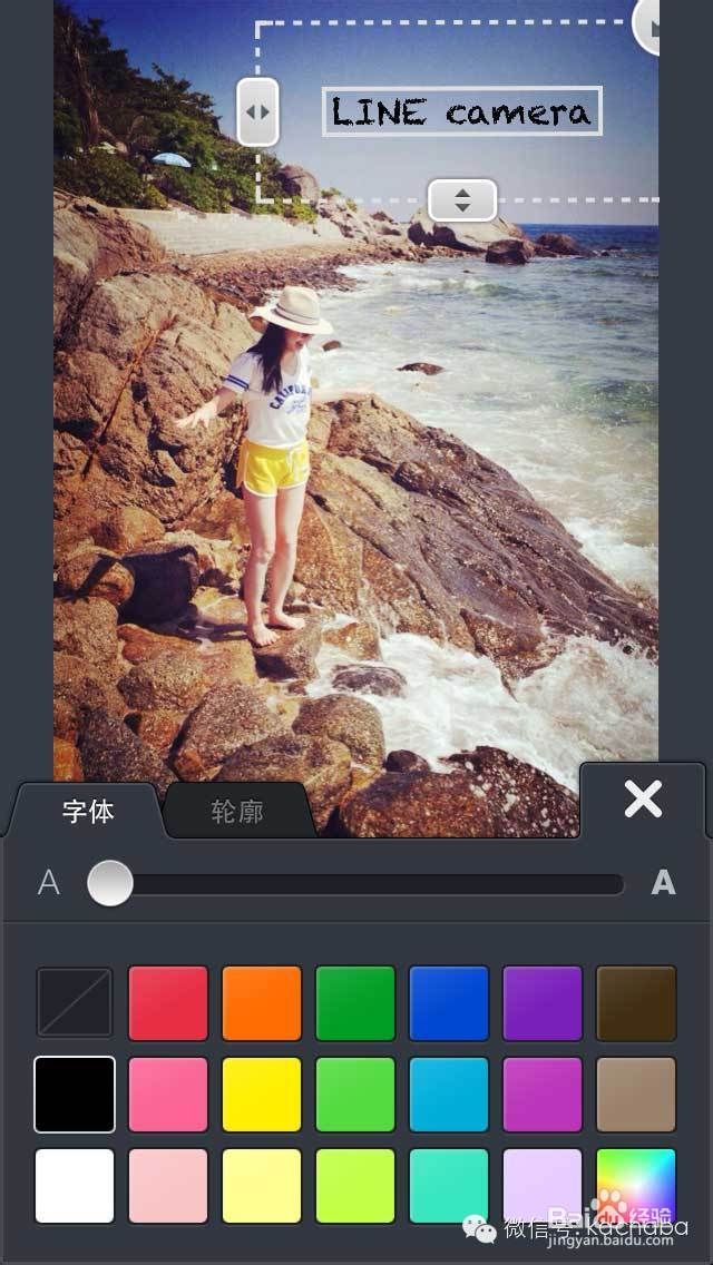 手机摄影后期应用：[19]LINE camera照片拯救者
