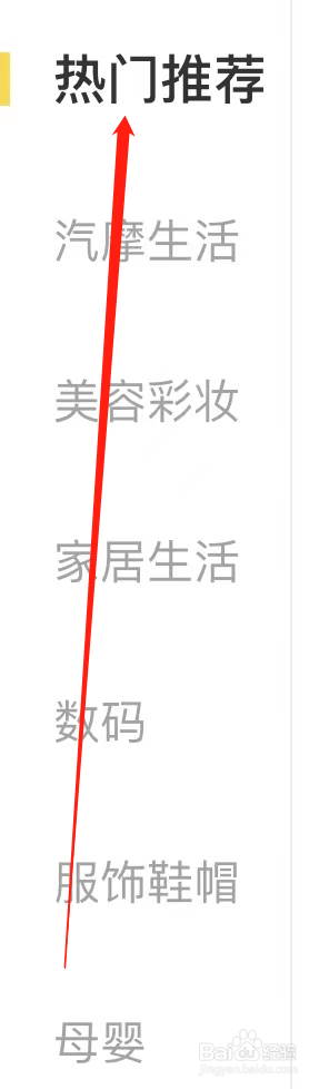闲鱼查看闲鱼鱼市
