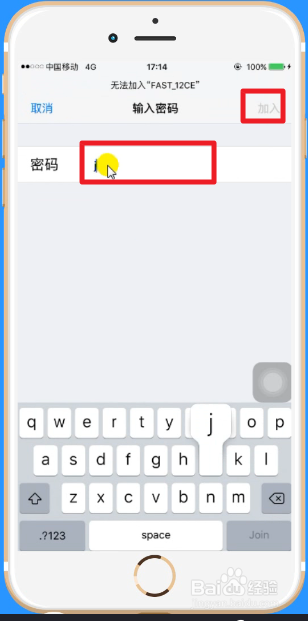 电脑如何查看当前使用的Wi-Fi密码