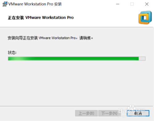 图解VMware虚拟机下载与安装
