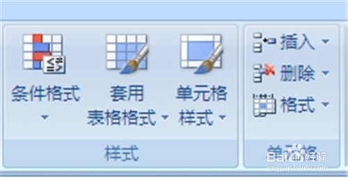 excel2007使用技巧_如何在单元格中输入0值