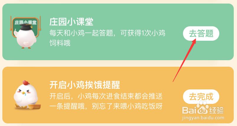 蚂蚁庄园：大禹治水的故事家喻户晓主要治理的是