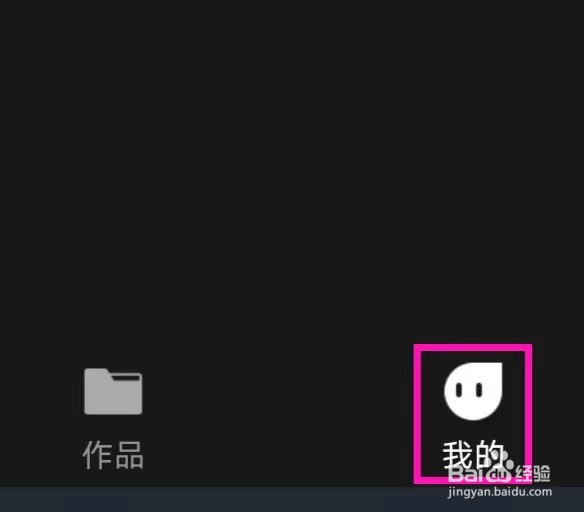 快捷去水印大师怎么进行版本更新