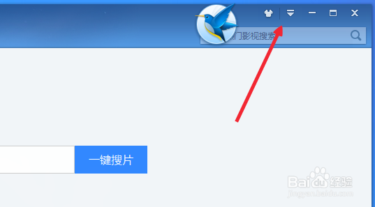如何同是用迅雷下载多个任务