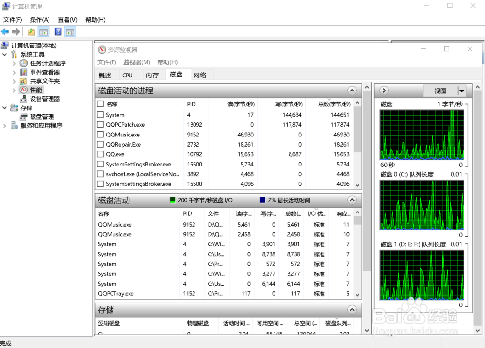 如何优化Windows系统性能