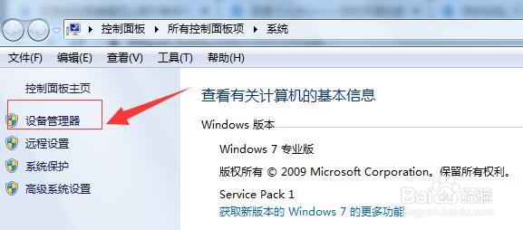 手机连接电脑没反应怎么回事