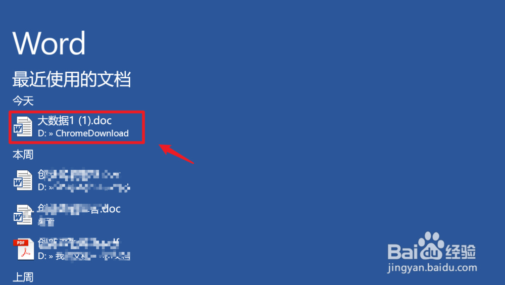 如何在Word中查看和插入分页符