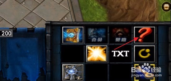 军团战争5怎样重置建造单位