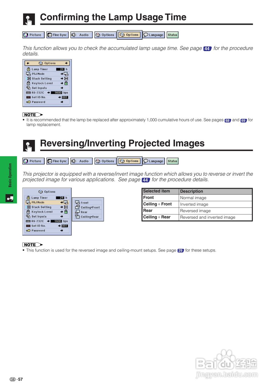 夏普XG-P20XE投影机使用说明书:[6]