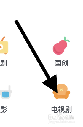 哔哩哔哩里面的电视剧在哪
