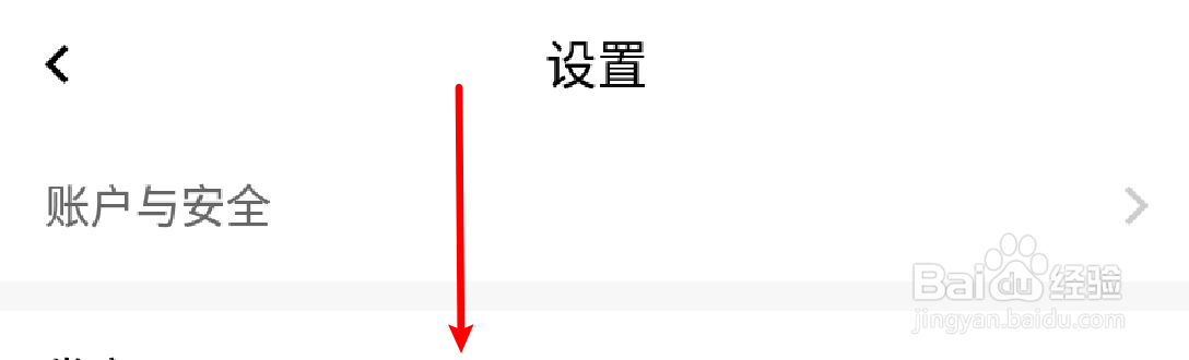 百度翻译怎么设置联网时自动发音