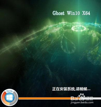 win10如何重装系统