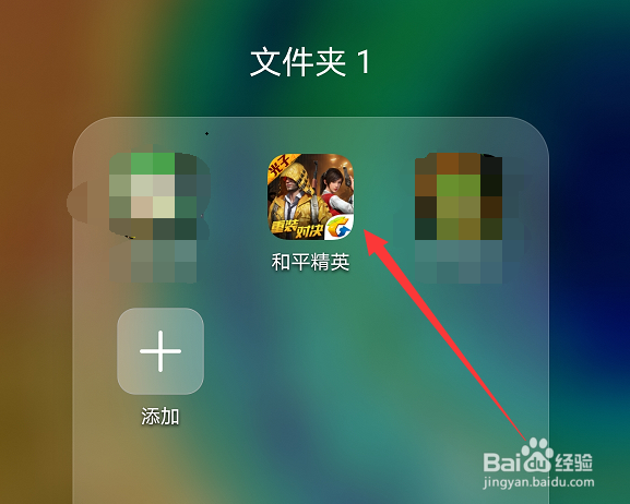 华为mate30pro在游戏里怎么截图