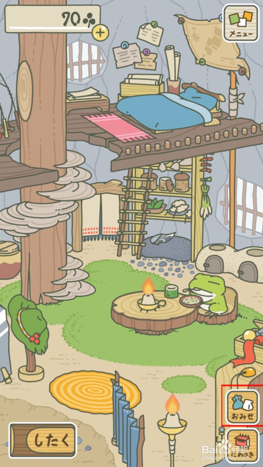 青蛙旅行怎么在桌子上放食物