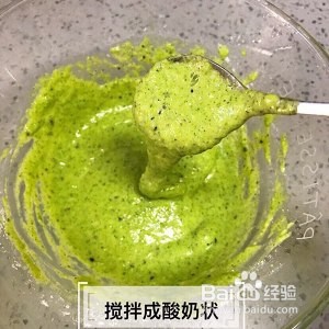 食补佳品西兰花手指饼的做法