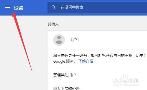 怎么查看chrome浏览器版本号 chrome版本如何看