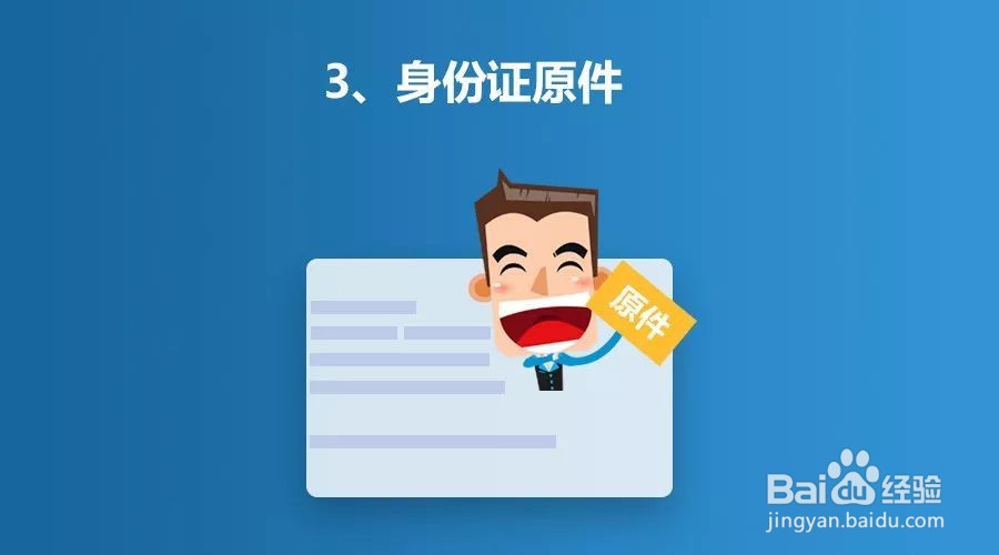 初级证怎么领取