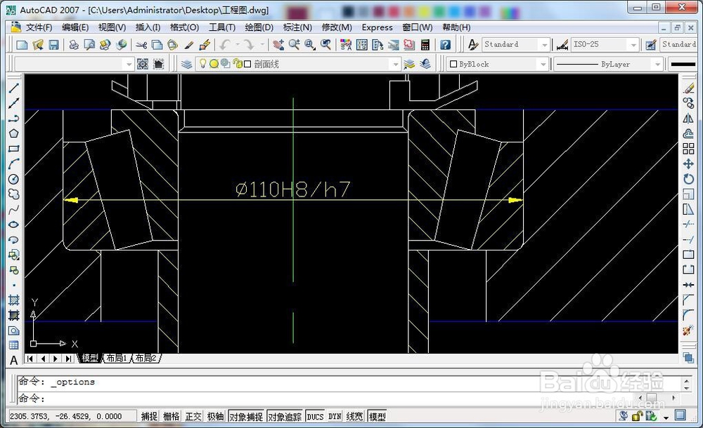 CAD三维透视投影自动追踪矢量颜色怎么设置