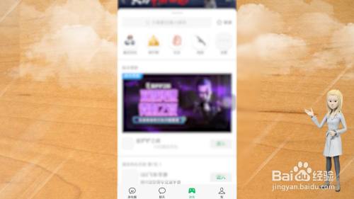 英雄联盟手游怎么预约