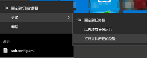 win10系统Internet Explorer浏览器如何打开