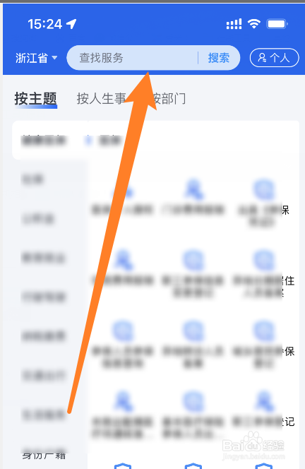 公墓如何选墓位