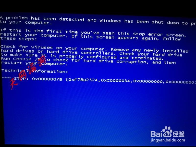 怎么使用U盘给电脑安装XP系统