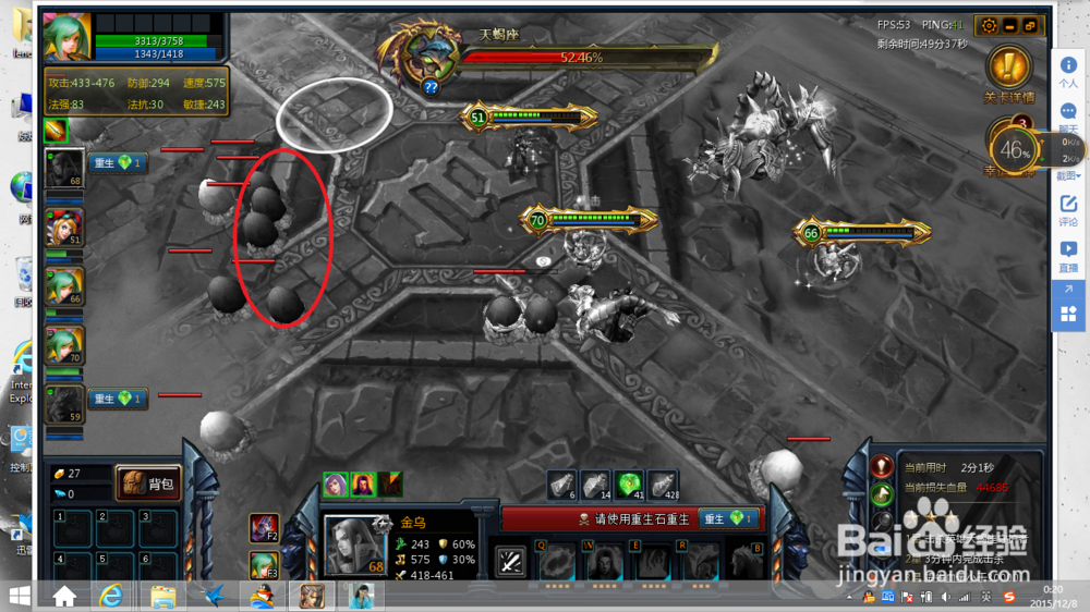 英魂之刃副本英雄天蝎宫的打法攻略