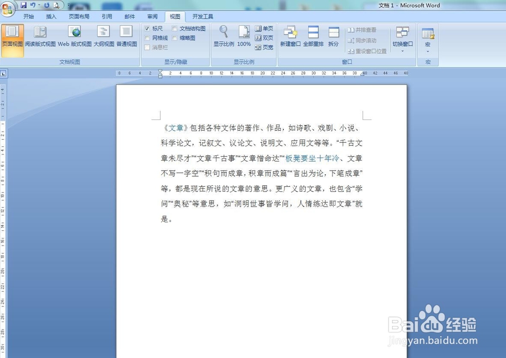 快速缩放界面的方法