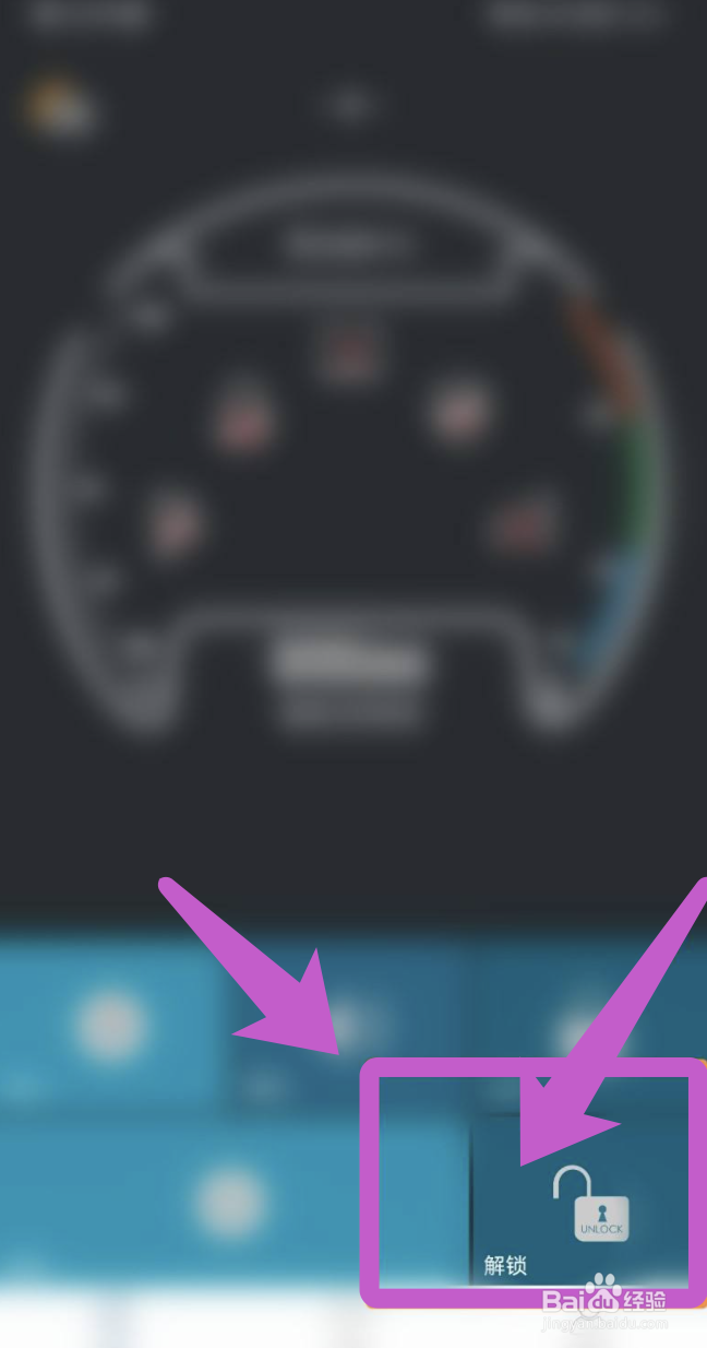 车把锁住了怎么解锁