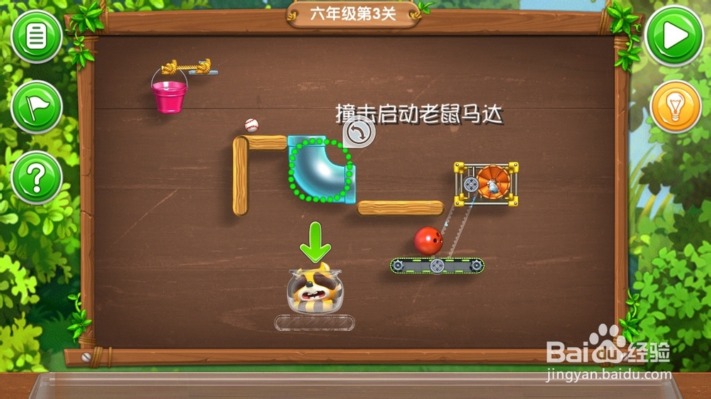 《帮帮熊孩子》游戏攻略：[13]六年级