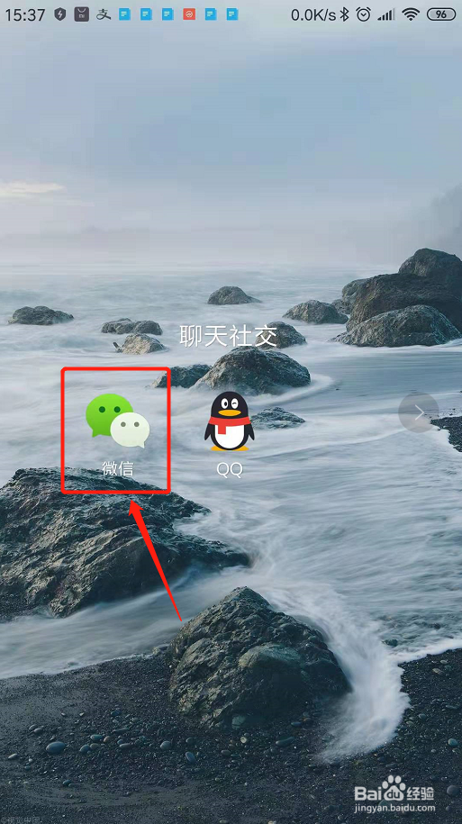 QQ离线助手怎么用，在哪里?
