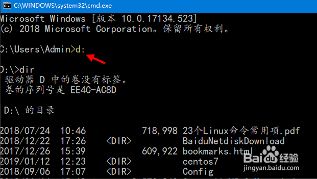 win10高级故障排除命令的方法