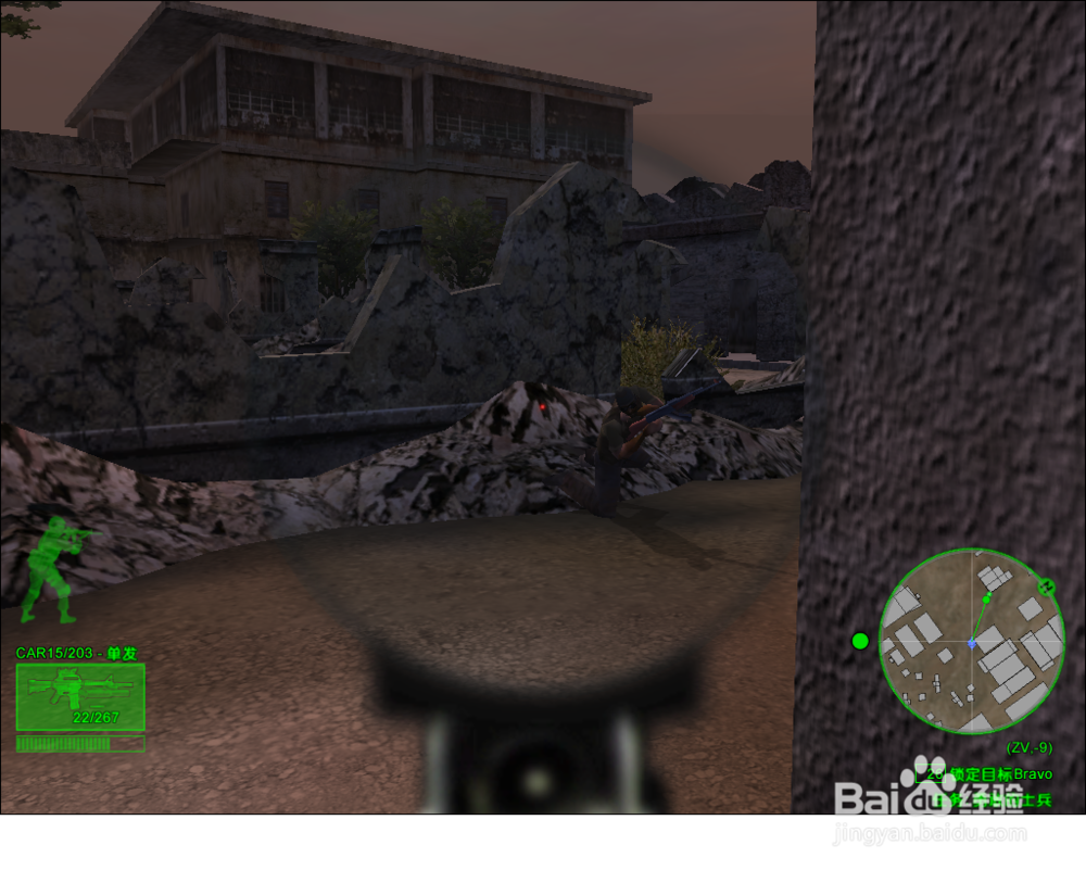 三角洲部队--勇敢的士兵上