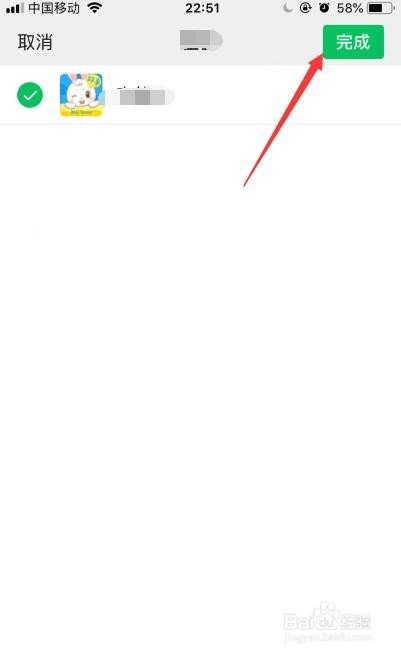 微信群怎么加入