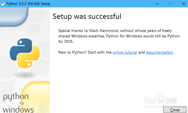 Win 10安装Python及环境变量配置