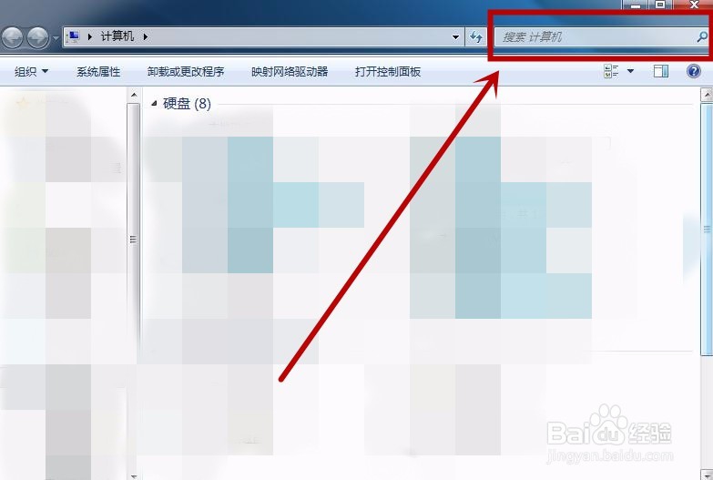 如何搜索电脑里的文件