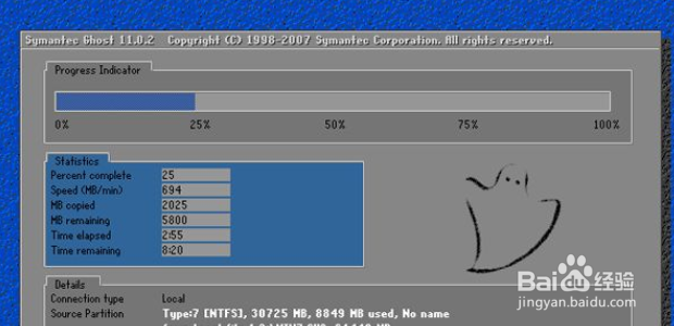 xp如何升级win7