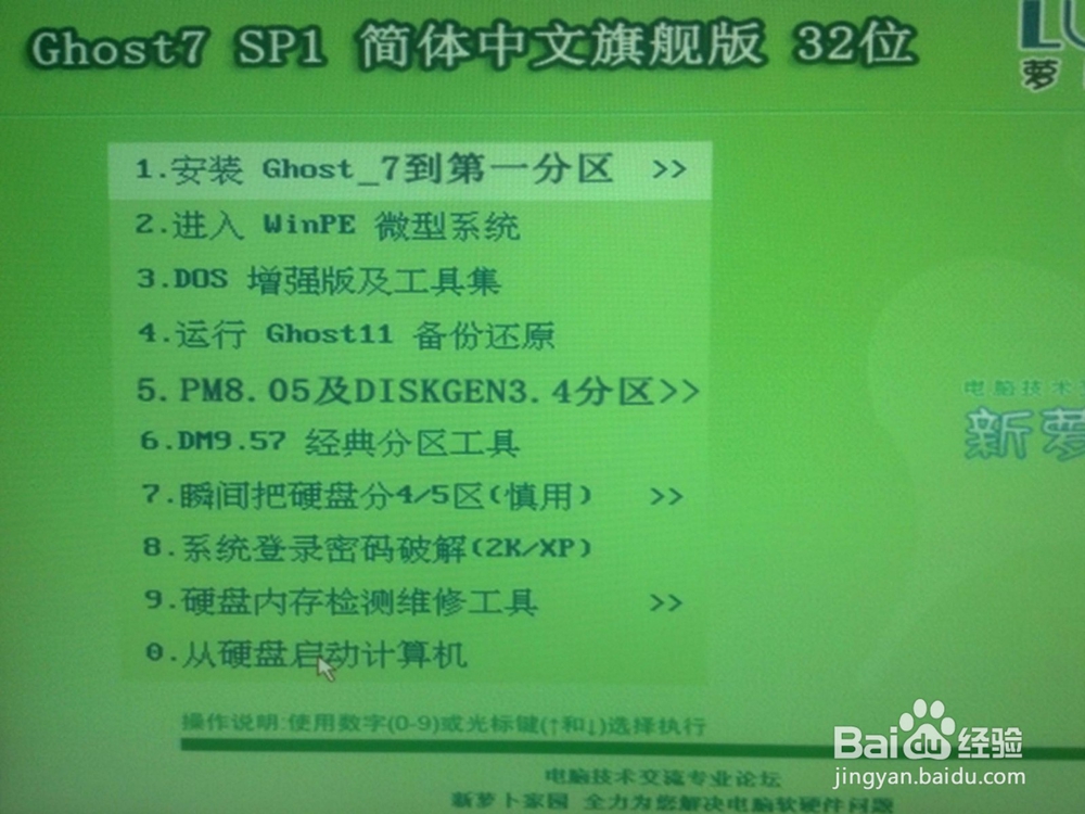 如何自制U盘电脑系统启动盘