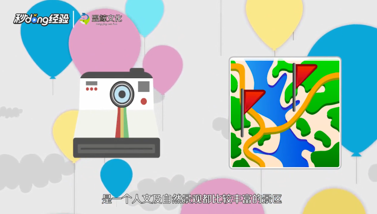 苏州天平山景点好玩吗