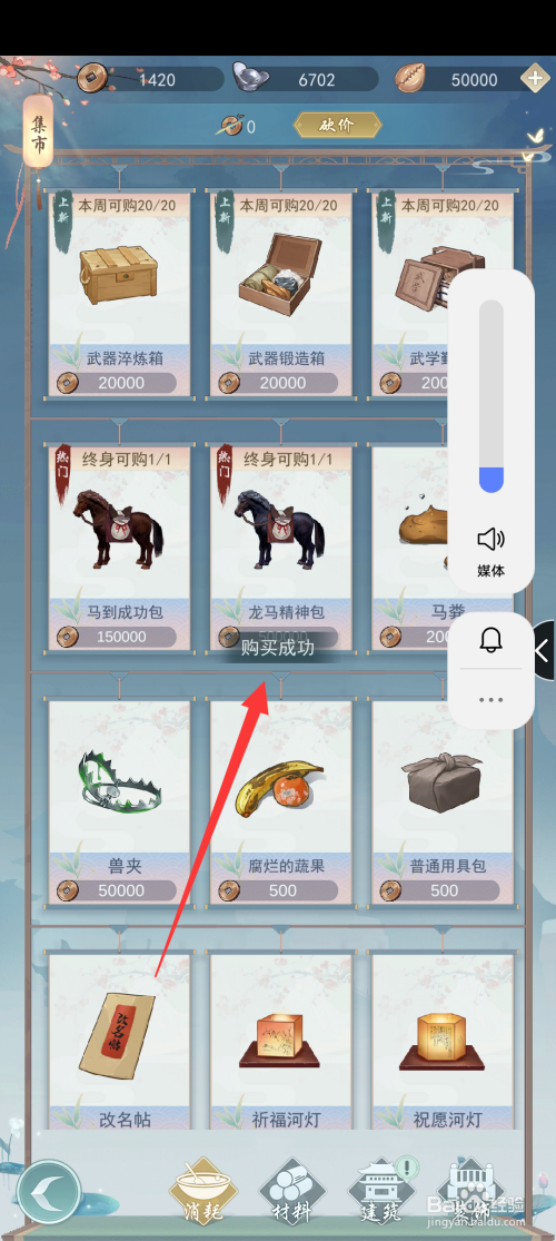 悠悠完美|江湖悠悠如何完美开局