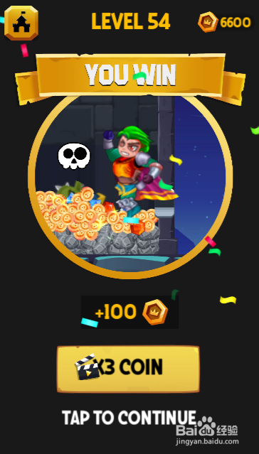 Super Boy Resure的Level-54如何通过？