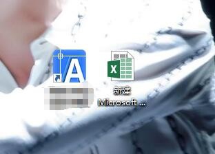 Excel表格快捷键（4）