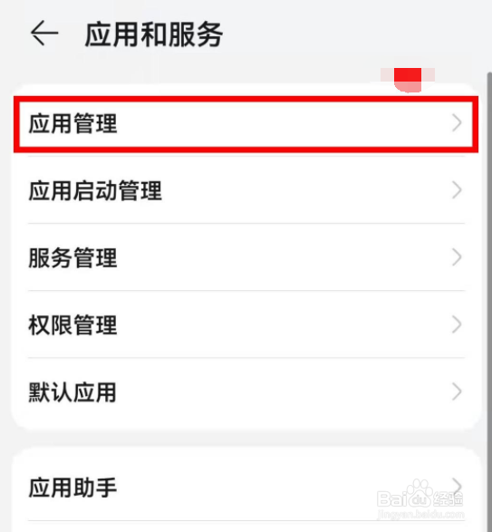 华为p50pro精品推荐如何关掉
