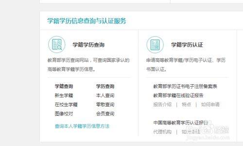 大专毕业证丢了怎么补原件 百度经验