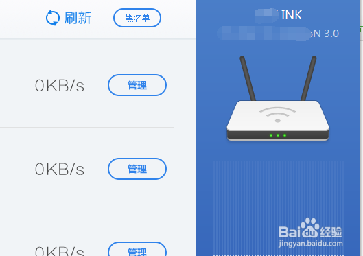 重启路由器后无线网络连接不上解决办法